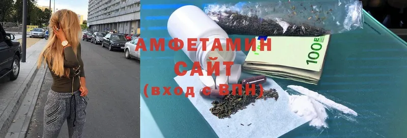 Amphetamine 97%  Нарткала 