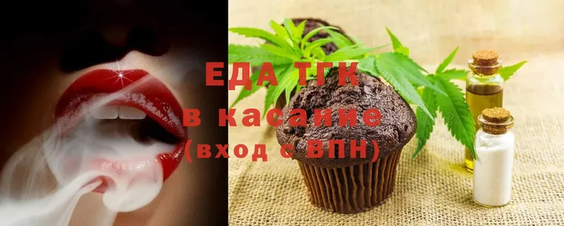 ссылка на мегу как зайти  Нарткала  Печенье с ТГК марихуана 